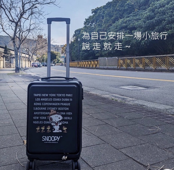 史努比優惠在全家!全家開賣史努比行李箱、史努比野餐籃,史努比優惠下殺2折起必收