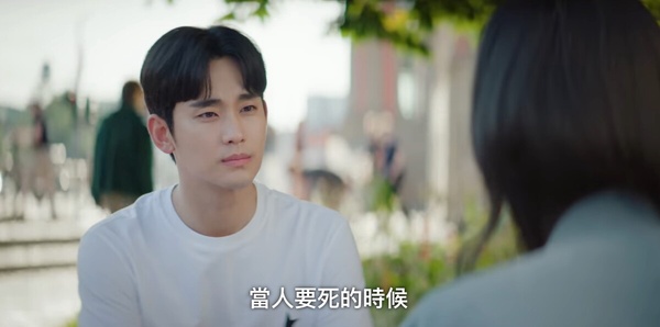 《淚之女王》劇情彩蛋細節！金智媛&amp;amp;amp;amp;amp;公公上輩子竟是父女？這處暗示海仁是最愛賢祐的人