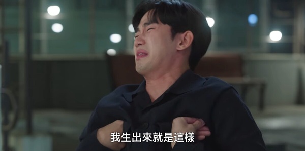 《淚之女王》劇情彩蛋細節！金智媛&amp;amp;amp;amp;amp;公公上輩子竟是父女？這處暗示海仁是最愛賢祐的人
