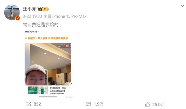 9個汪小菲失控黑歷史!醉後闖大S家叫囂,跟舊愛張雨綺互搧巴掌,爆粗口罵遍大S全家!