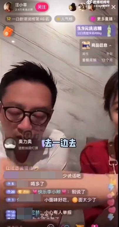 9個汪小菲失控黑歷史!醉後闖大S家叫囂,跟舊愛張雨綺互搧巴掌,爆粗口罵遍大S全家!