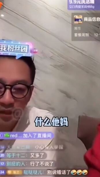 9個汪小菲失控黑歷史!醉後闖大S家叫囂,跟舊愛張雨綺互搧巴掌,爆粗口罵遍大S全家!