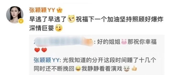 8個汪小菲失控黑歷史!醉後闖大S家叫囂,跟舊愛張雨綺互搧巴掌,爆粗口罵遍大S全家!