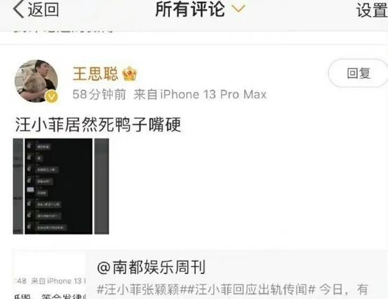 8個汪小菲失控黑歷史!醉後闖大S家叫囂,跟舊愛張雨綺互搧巴掌,爆粗口罵遍大S全家!