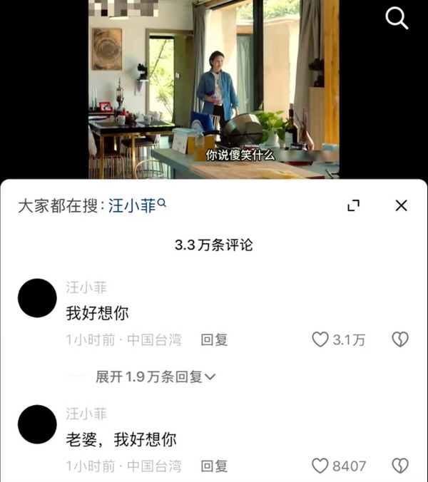 汪小菲悼大S被轟裝深情?8個失控黑歷史:跟張雨綺互搧巴掌,拍成鄉土劇能演100集