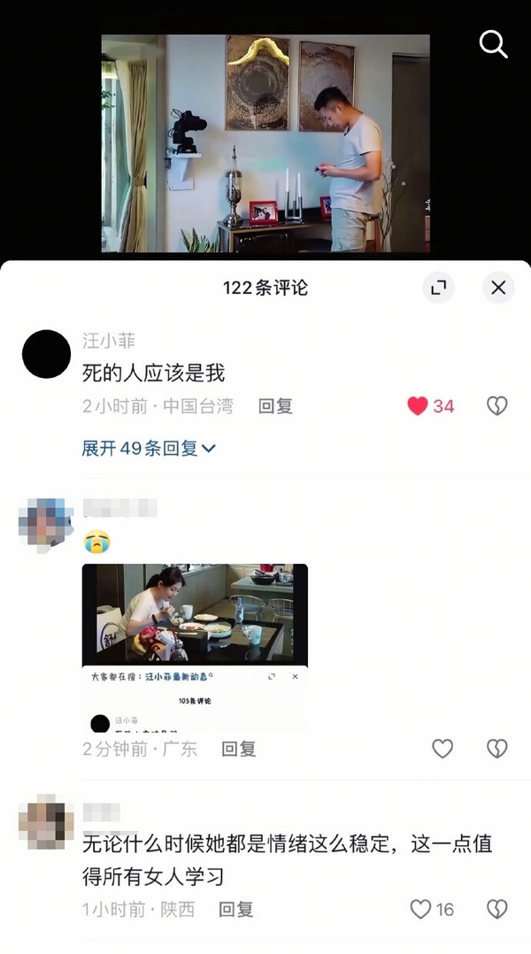 汪小菲悼大S被轟裝深情?8個失控黑歷史:跟張雨綺互搧巴掌,拍成鄉土劇能演100集