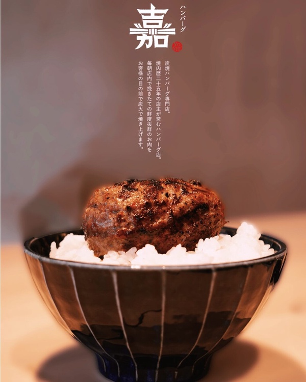2024首次登台的海外美食品牌：越南必去「越共咖啡」、日本排隊名店漢堡排「嘉」都來啦