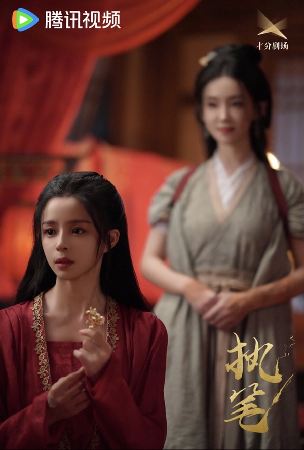 《執筆》劇情五大看點＆角色介紹：