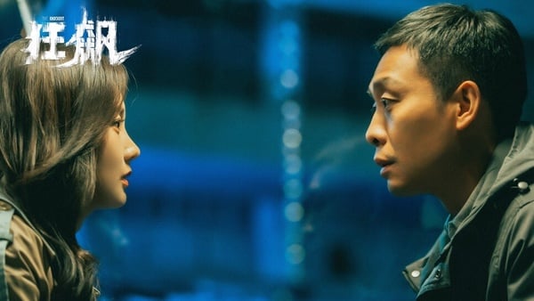 《狂飆》6大看點：分集劇情、角色介紹，登2023年度十大影響力電視劇第一