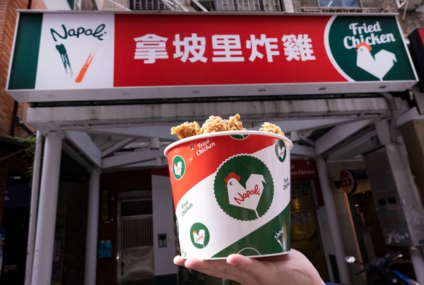 拿坡里「炸雞速食新品/優惠」:拿坡里優惠買一送一別錯過