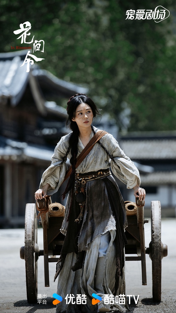 10位「94年生陸劇女星」資源差好多！《花間令》鞠婧禕資源沒斷過，鄭合惠子卻是配角命