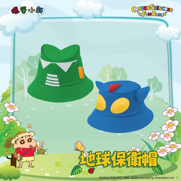 2024 「蠟筆小新 FUN RUN」北中南登場！小新屁屁抱枕毯、帳篷必收，小新收納箱免費抽