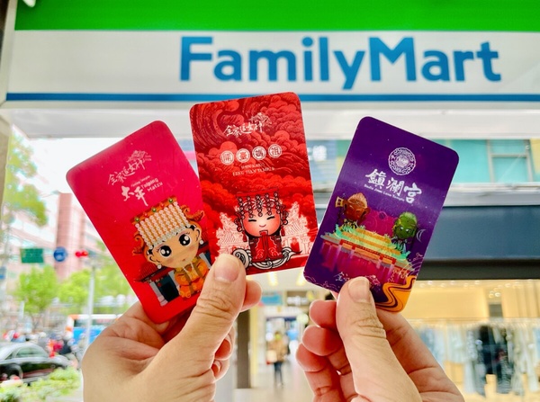 比買一送一強！全家連假優惠：全家拿鐵、霜淇淋10元、百項商品4折，開賣女神保庇卡！