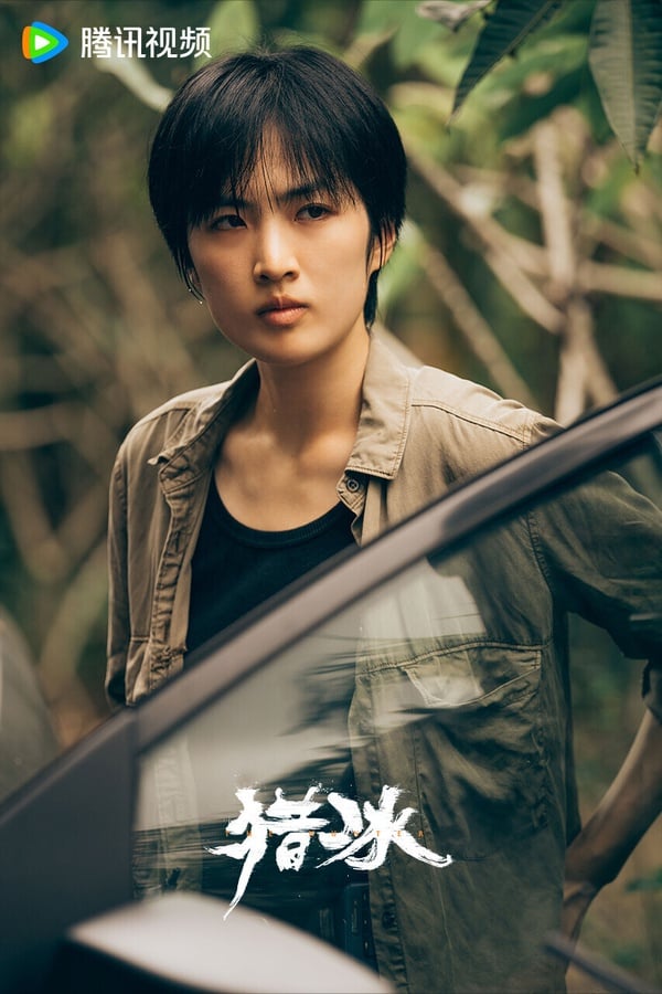 2024第1季陸劇抖音播放量TOP10!《花間令》落榜《與鳳行》102億,《繁花》173億只輸它