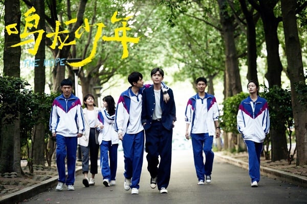 2024第1季陸劇抖音播放量TOP10!《花間令》落榜《與鳳行》102億,《繁花》173億只輸它