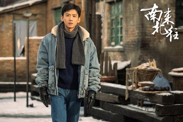 2024第1季陸劇抖音播放量TOP10!《花間令》落榜《與鳳行》102億,《繁花》173億只輸它