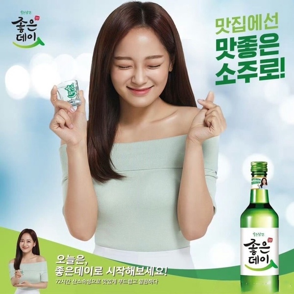 十位代言過燒酒國民度超高的韓國女藝人