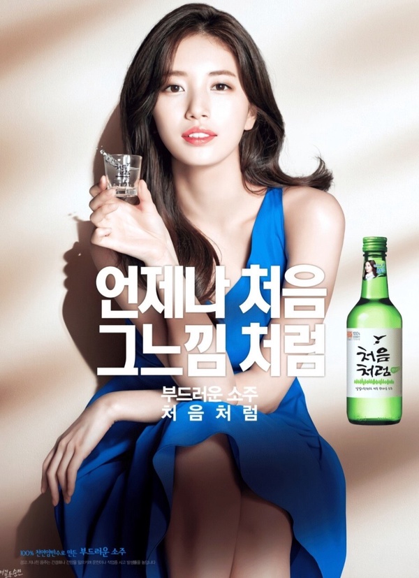 十位代言過燒酒國民度超高的韓國女藝人