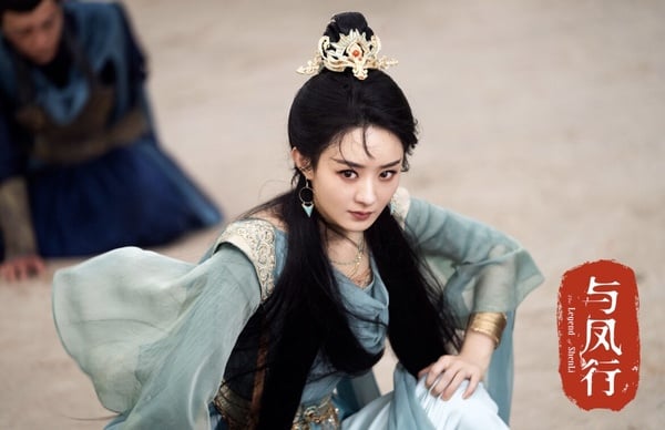 《與鳳行》開播六大評價:前期劇情太拖沓、只談戀愛太無聊?趙麗穎依舊出彩超圈粉!