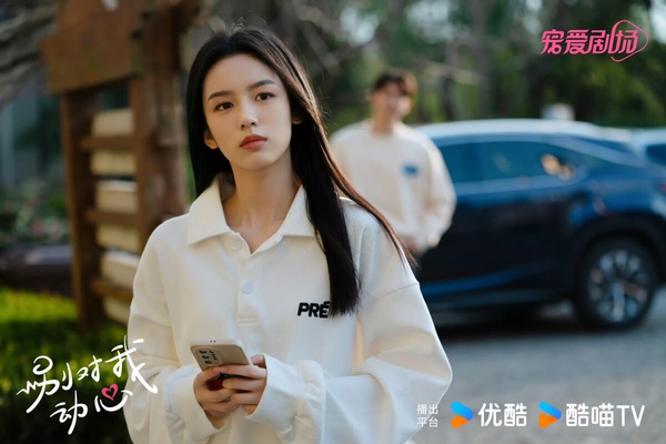 《別對我動心》10句人間清醒語錄:「向上湊的愛情一文不值,做自己才是最重要的!」