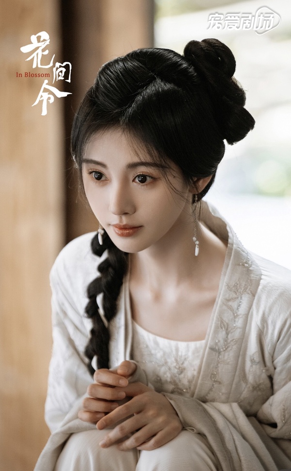 《花間令》開播七大評價:網揪劇情一堆bug、鞠婧禕演惡女被讚、女配和男主的CP更火!
