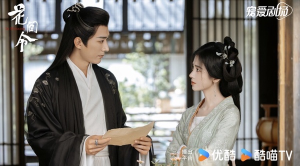 《花間令》開播七大評價:網揪劇情一堆bug、鞠婧禕演惡女被讚、女配和男主的CP更火!