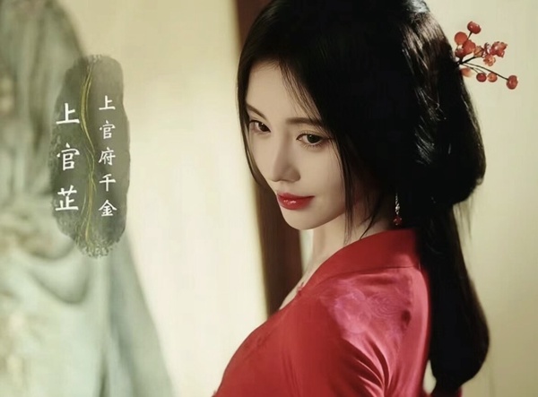《花間令》開播七大評價:網揪劇情一堆bug、鞠婧禕演惡女被讚、女配和男主的CP更火!