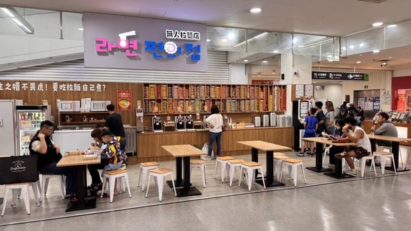 家樂福泡麵自助吧首店就在家樂福經國門市