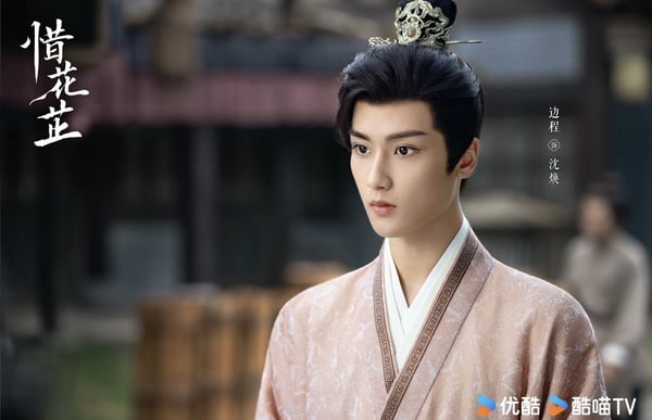 《惜花芷》劇情五大看點＆角色介紹：張婧儀首部古偶，搭胡一天上演落魄千金經商救家！