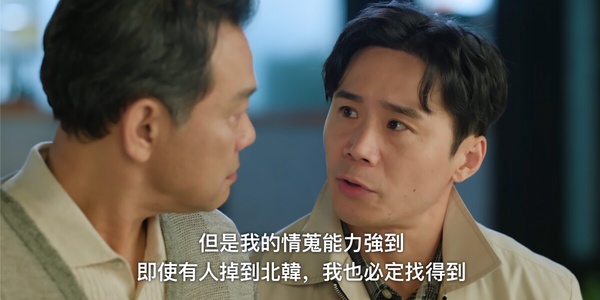 《淚之女王》最新劇情彩蛋細節!宋仲基客串偷損宋慧喬?這處暗示賢祐&海仁相遇是命運
