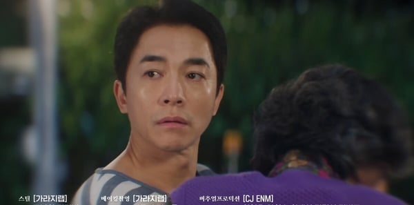 《淚之女王》最新劇情彩蛋細節!宋仲基客串偷損宋慧喬?這處暗示賢祐&海仁相遇是命運