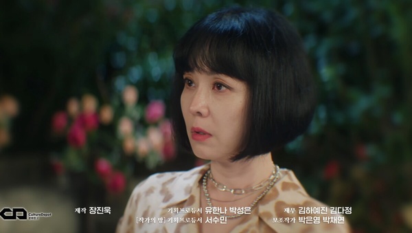 《淚之女王》最新劇情彩蛋細節!宋仲基客串偷損宋慧喬?這處暗示賢祐&海仁相遇是命運