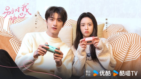 三月陸劇有效播放量TOP10!《烈焰》7.4億,《花間令》7.6億,《與鳳行》唯一衝破10億