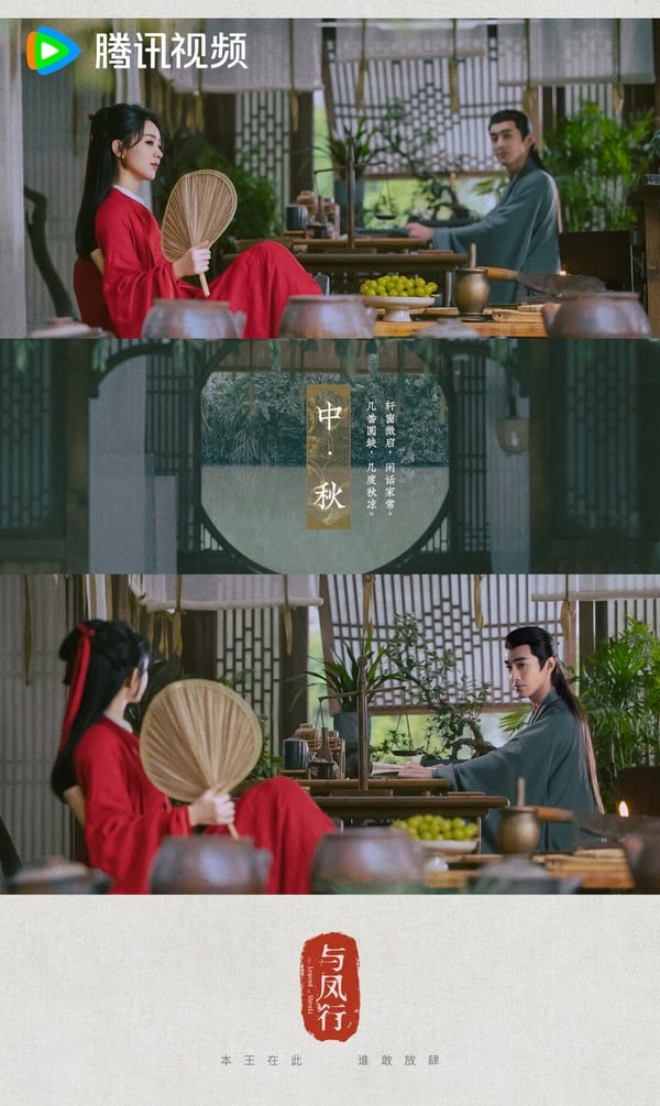 網評2024第1季「播放成績最佳」陸劇TOP10！《花間令》第5《與鳳行》第3，冠軍確實厲害