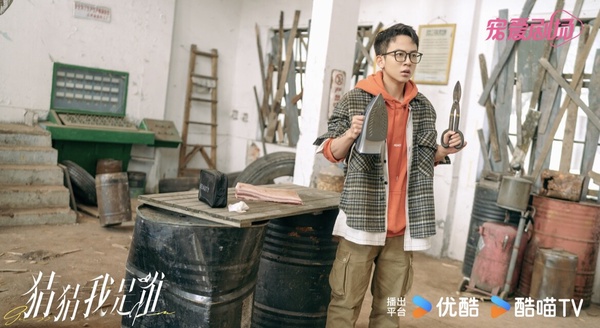 《猜猜我是誰》劇情五大看點&角色介紹:張予曦搞笑電眼超能力,和霸總上演浪漫喜劇!