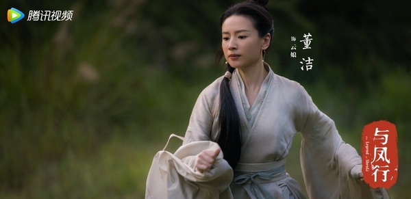 陸劇《與鳳行》8位驚豔配角！辛雲來古裝像鄧倫，《陳情令》宣璐竟演趙麗穎媽媽！