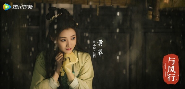 陸劇《與鳳行》8位驚豔配角！辛雲來古裝像鄧倫，《陳情令》宣璐竟演趙麗穎媽媽！
