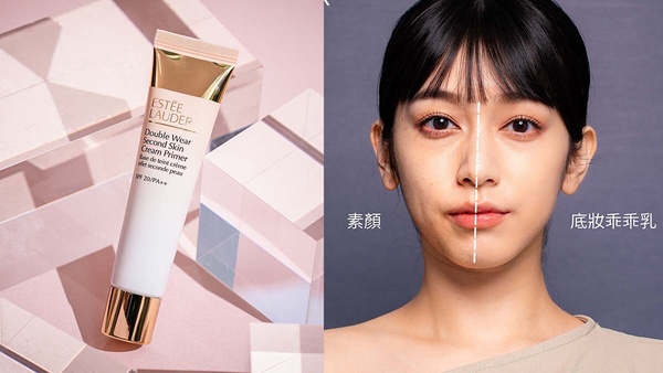 偽素顏首選膚色妝前乳推薦！2分鐘搞定底妝