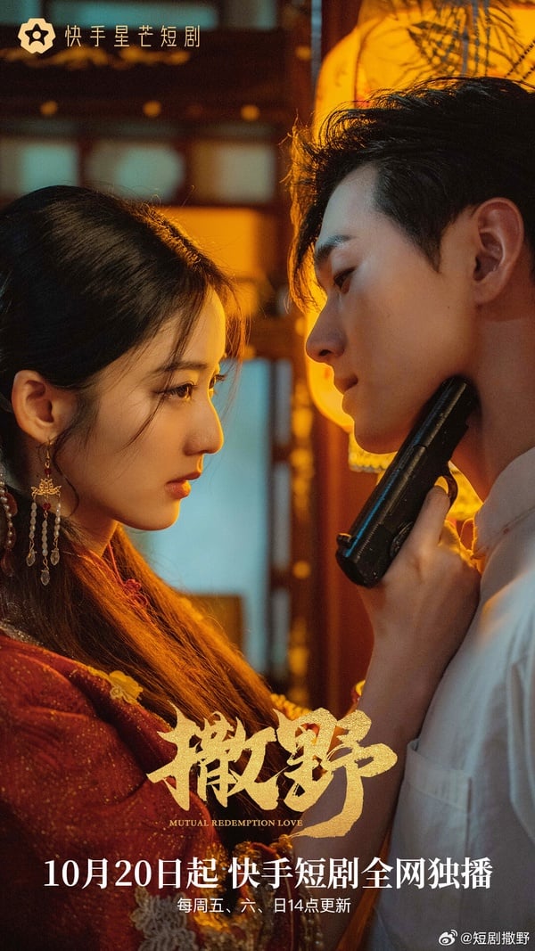 9部「爽感滿滿一追上隱」短陸劇!《執筆》必追，女主全是《延禧攻略》魏瓔珞等級的戰力