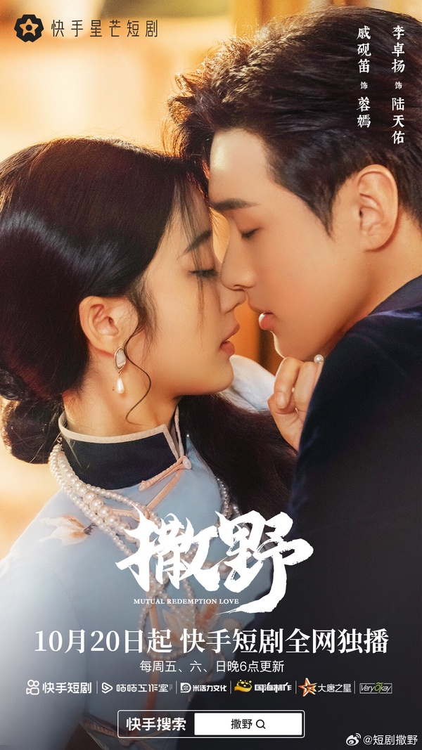 9部「爽感滿滿一追上隱」短陸劇!《執筆》必追，女主全是《延禧攻略》魏瓔珞等級的戰力