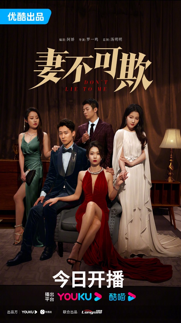 9部「爽感滿滿一追上隱」短陸劇!《執筆》必追，女主全是《延禧攻略》魏瓔珞等級的戰力