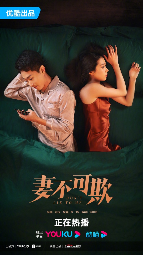 9部「爽感滿滿一追上隱」短陸劇!《執筆》必追，女主全是《延禧攻略》魏瓔珞等級的戰力