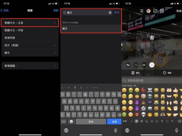 aespa超可愛「emoji加蝴蝶結」怎麼打？2024大勢 時尚BLACKPINK Jisoo、IVE員瑛都迷上