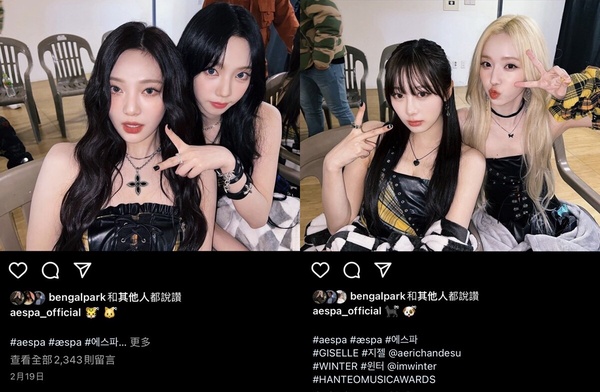 aespa超可愛「emoji加蝴蝶結」怎麼打？2024大勢 時尚BLACKPINK Jisoo、IVE員瑛都迷上