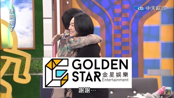 7組陷三角戀台灣明星!朱軒洋愛女友形象破功,小S遭舊愛黃子佼攻擊,這一組是四角戀!