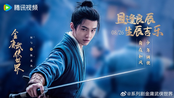 《與鳳行》主演們的下一部待播劇!趙麗穎再演懸疑劇,辛雲新劇搭田曦薇、陳都靈!