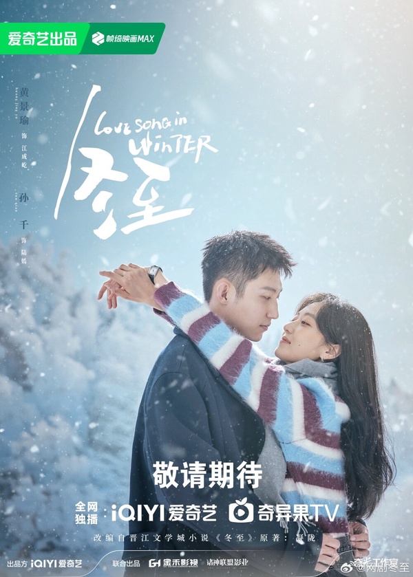 《與鳳行》主演們的下一部待播劇!趙麗穎再演懸疑劇,辛雲新劇搭田曦薇、陳都靈!
