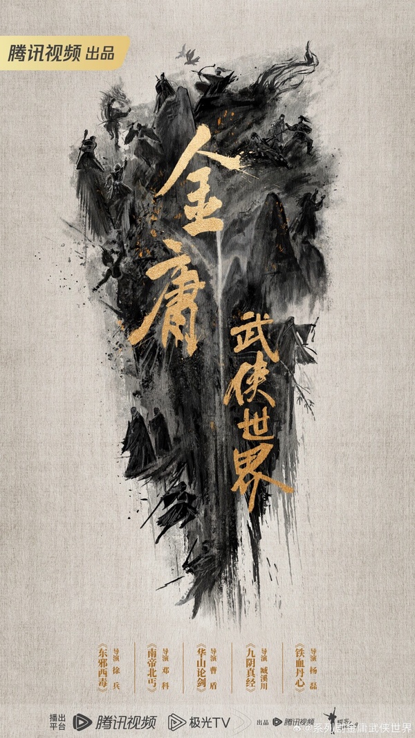 《與鳳行》主演們的下一部待播劇!趙麗穎再演懸疑劇,辛雲新劇搭田曦薇、陳都靈!
