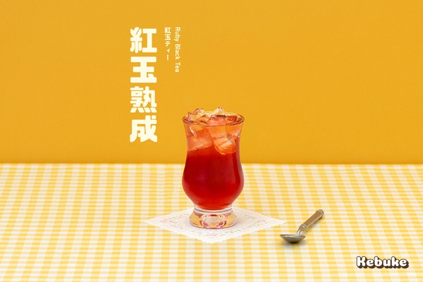 可不可菜單推薦必喝加一!可不可手搖新品「紅玉熟成、茉玉春蘋」