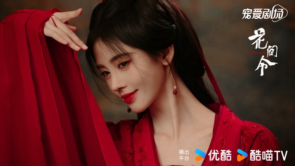 2024第一季陸劇最高熱度角色TOP10！吳磊第5，《與鳳行》趙麗穎第2，冠軍演技讓人驚喜